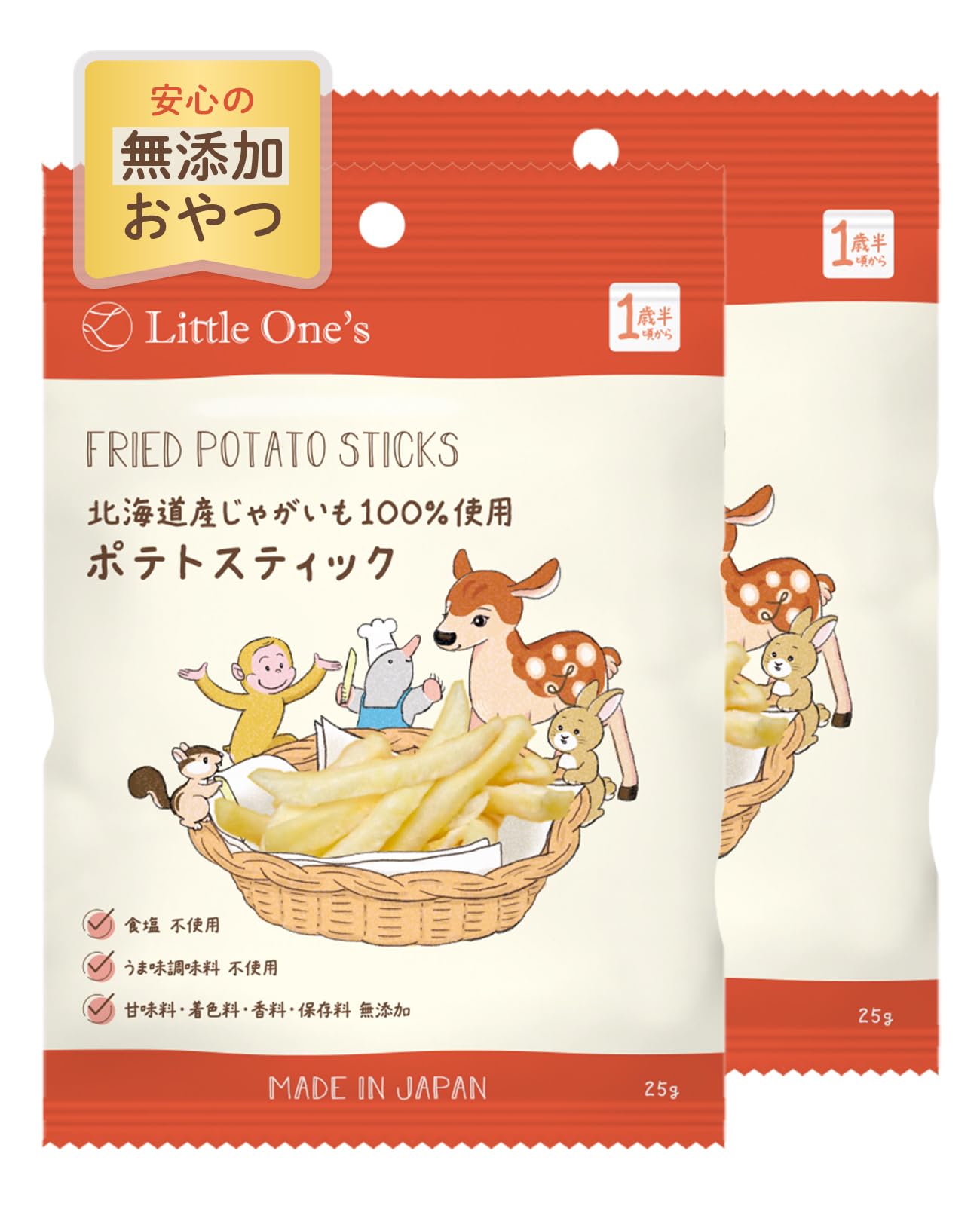 北海道産 じゃがいも じゃがいろステック2袋 Amazon.co.jp: リトルワンズ 北海道産じゃがいも100%使用 ポテト